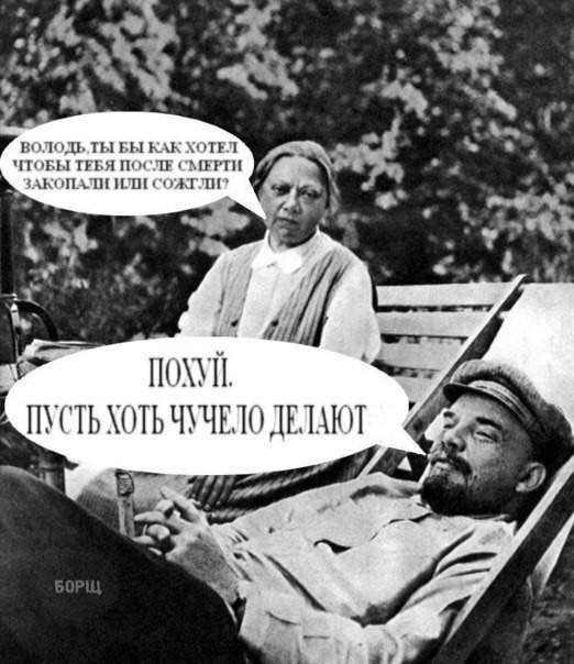 Самый прозорливый человечище