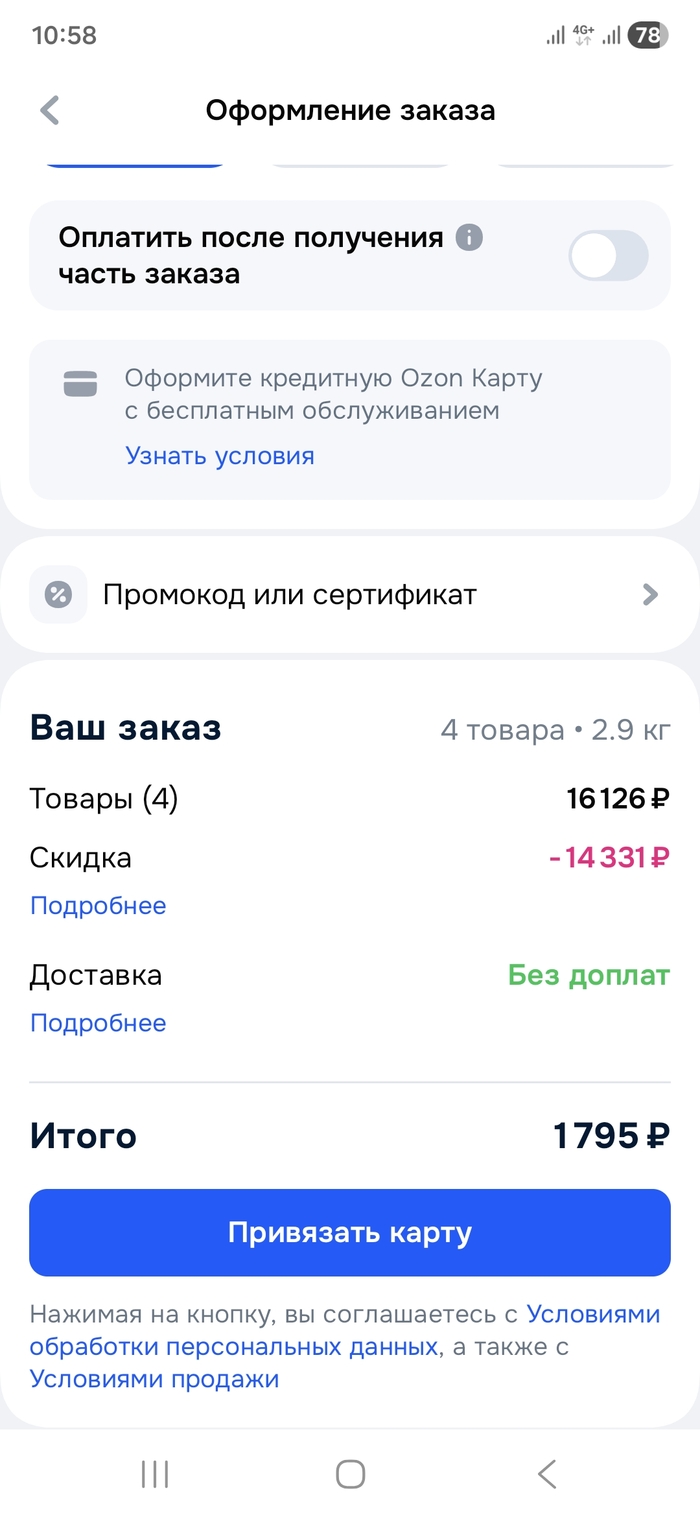 ���� ����� �����!