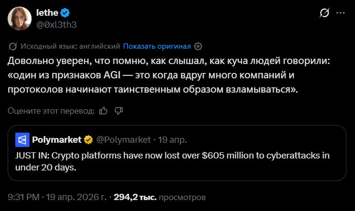 ��� ���������, � ��� ��� Claude Mythos � ��������� ������ �� ������ ���������