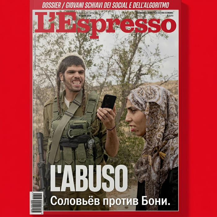 Ответ на пост «"Хватит, достаточно". Боня готовит коллективный иск к Милонову и Соловьеву. Обратилась она и к петербуржцам»