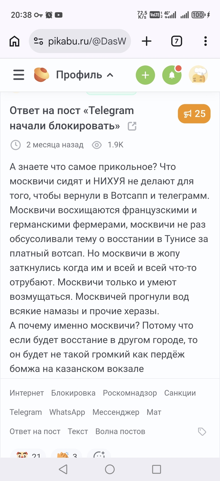 ��� ��� ������. � ����� ��� ������ ����� ������