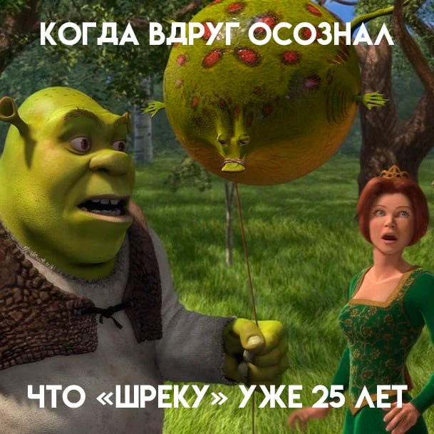 Вроде вчера только смотрел...