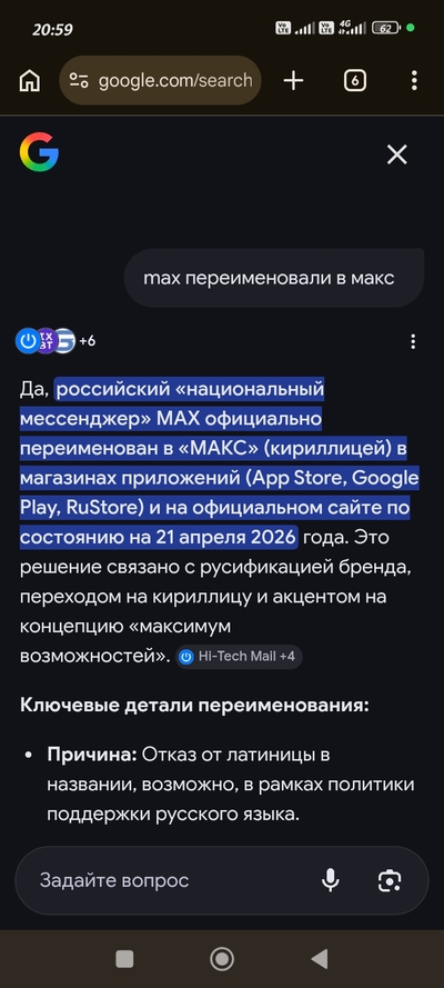 Иллюстрация к комментарию