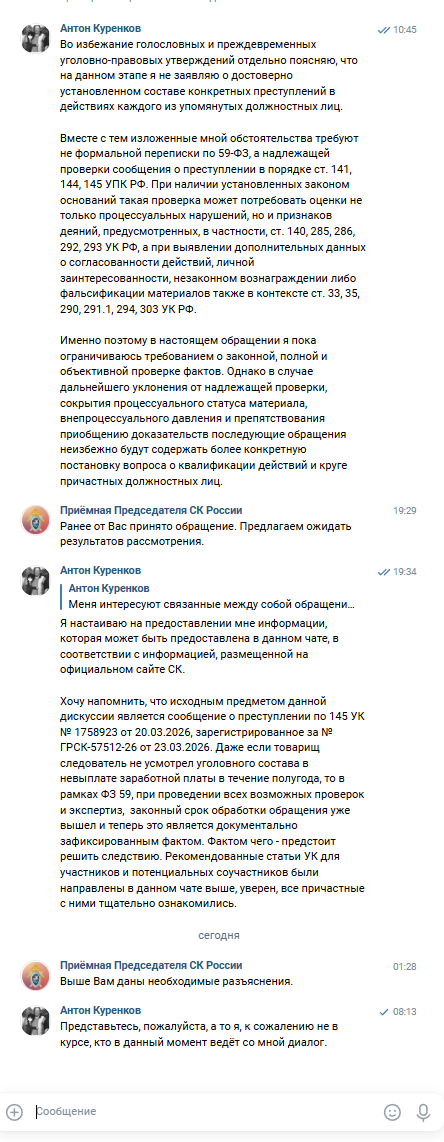 ��� ���� ����������� �����������