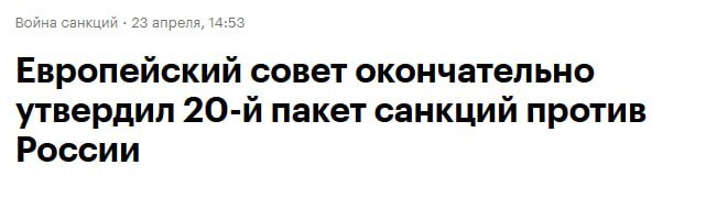 Сами себе в ногу стреляют