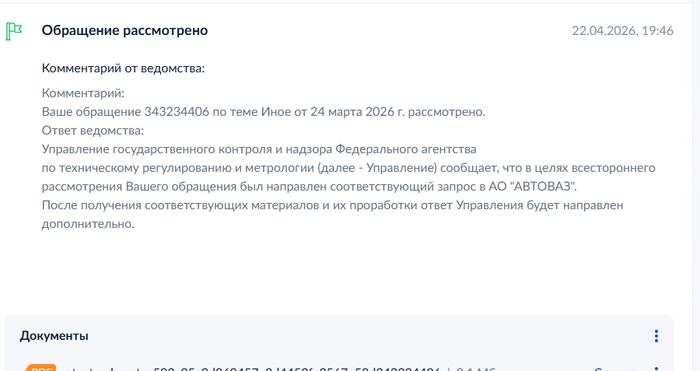 ������� � LADA / �������: ������ ������� ���������� � ������ ������ �������� ��������!