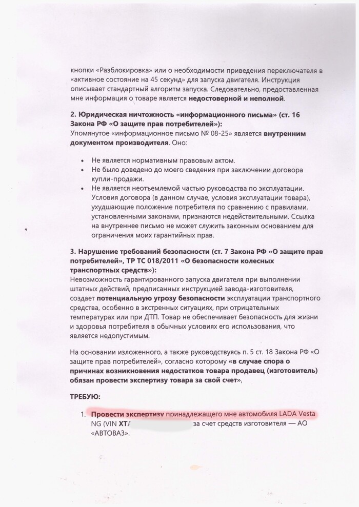 ������� � LADA / �������: ������ ������� ���������� � ������ ������ �������� ��������!