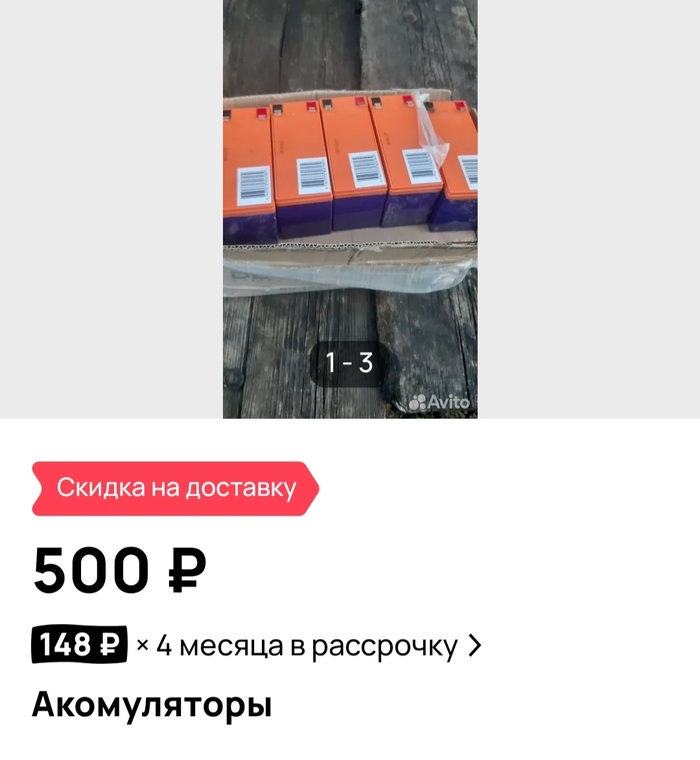 �� ��� �������, ������� ����������� ����� ���� "��", �� ���� � ����������.