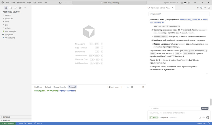 Cursor IDE