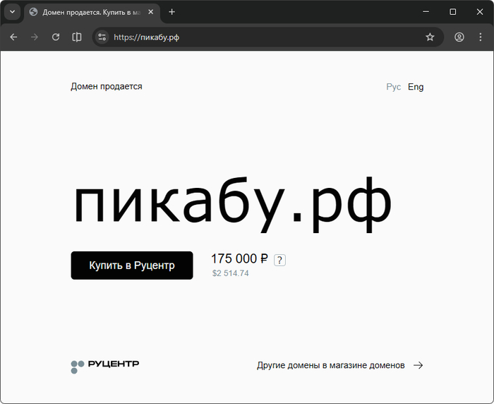 Продается