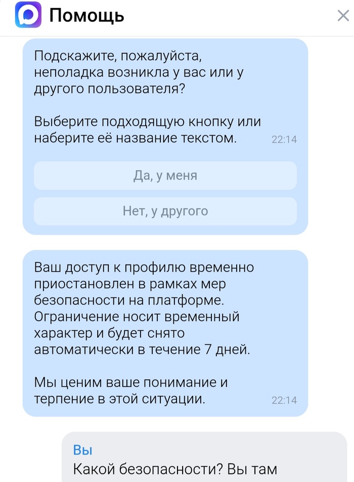 Вот и я пал жертвой Макса...