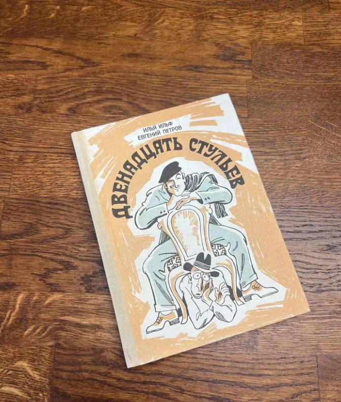 24 ������ 1927 ���