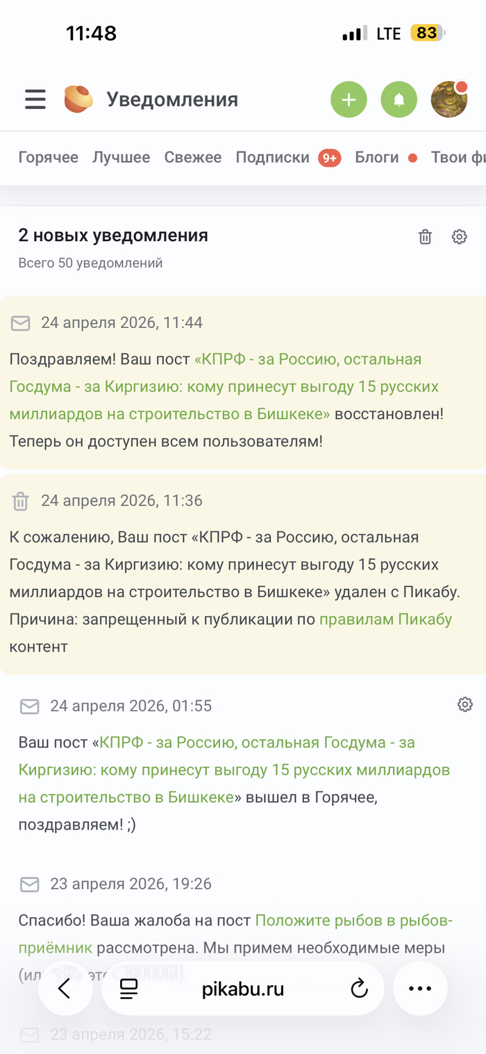 ����� ������ ������� �� ������, ��������� ������� � ���������� ���������, ������ ������, �� ���� ��� ���-�� ������� ���������)))