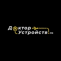 DocDevice