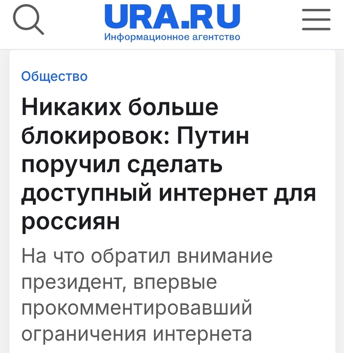 Путин сдал назад... Не по масти я тебе