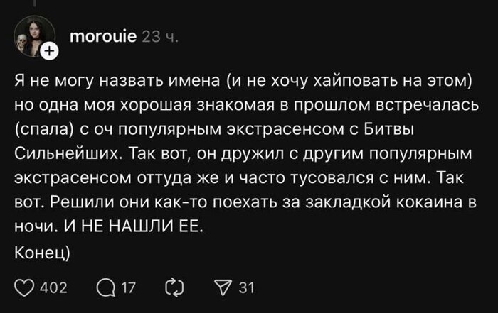 ����� � ���������, ������