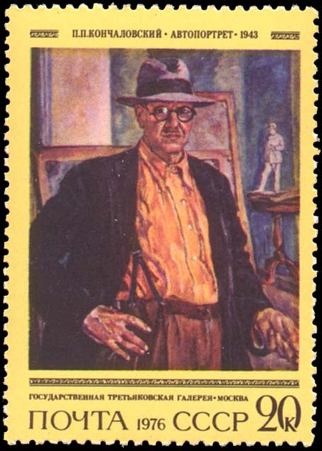 ����������� (1943) ����� ����, 1976