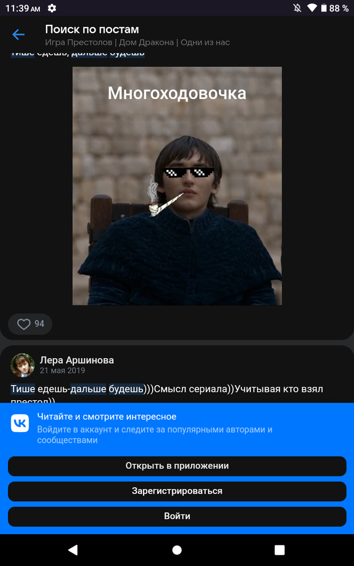 ����� �� ���� ������� � ������