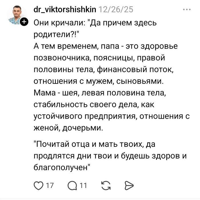 ������������� � ����������, ��� �����