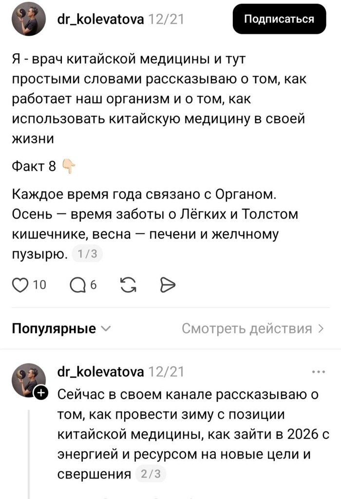 ������� ������ ������!