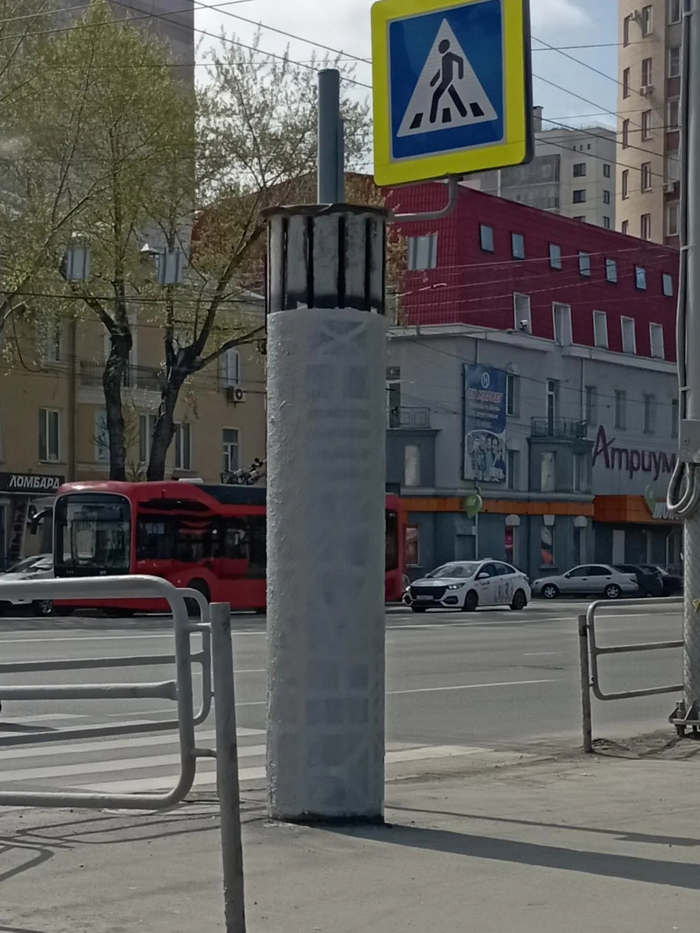 Хейтеры
