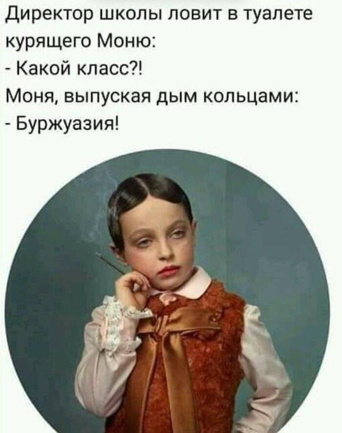 Юмор