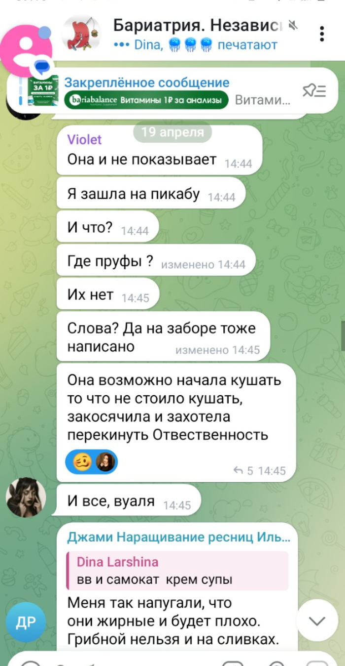 Я выкладывала снимок стеноза-"ниточки" на культе желудка после Мицинских, который те в упор не видели. Другие хирурги подтвердили, что - стеноз, погрешность операции. Ваши "возможно, она сама.." - вообще неинтересны.