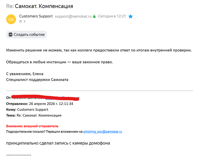 ����������� � �������� ��� ��� �� ��������