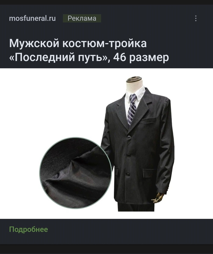 ��, �������