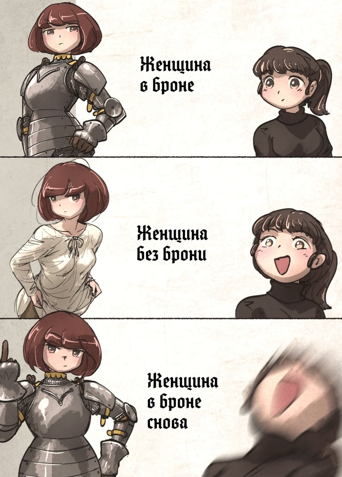 Раз, два, три — оргазм!