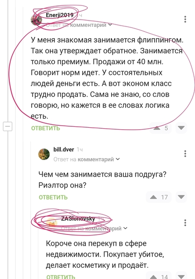 ����������� � �����������