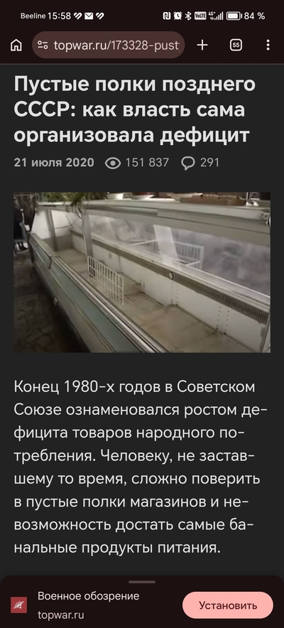 Иллюстрация к комментарию