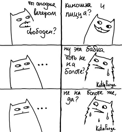 Иллюстрация к комментарию