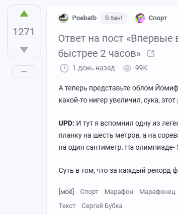 ��� ����: ���������<a href="https://pikabu.ru/story/magazinchik_pi_13923109?u=https%3A%2F%2Fpikabu.ru%2Fstory%2Fotvet_na_post_vpervyie_v_istorii_chelovek_probezhal_marafon_byistree_2_chasov_13919563%3Futm_source%3Dlinkshare%26utm_medium%3Dsharing&t=%D0%9E%D1%82%D0%B2%D0%B5%D1%82%20%D0%BD%D0%B0%20%D0%BF%D0%BE%D1%81%D1%82%20%C2%AB%D0%92%D0%BF%D0%B5%D1%80%D0%B2%D1%8B%D0%B5%20%D0%B2%20%D0%B8%D1%81%D1%82%D0%BE%D1%80%D0%B8%D0%B8%20%D1%87%D0%B5%D0%BB%D0%BE%D0%B2%D0%B5%D0%BA%20%D0%BF%D1%80%D0%BE%D0%B1%D0%B5%D0%B6%D0%B0%D0%BB%20%D0%BC%D0%B0%D1%80%D0%B0%D1%84%D0%BE%D0%BD%20%D0%B1%D1%8B%D1%81%D1%82%D1%80%D0%B5%D0%B5%202%20%D1%87%D0%B0%D1%81%D0%BE%D0%B2%C2%BB&h=58fa88acbb39e6d247744856a94fd5faf922b5a5" title="https://pikabu.ru/story/otvet_na_post_vpervyie_v_istorii_chelovek_probezhal_marafon_byistree_2_chaso..." target="_blank">����� �� ���� �������� � ������� ������� �������� ������� ������� 2 �����</a>