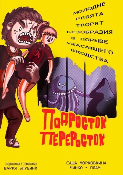 Иллюстрация к комментарию