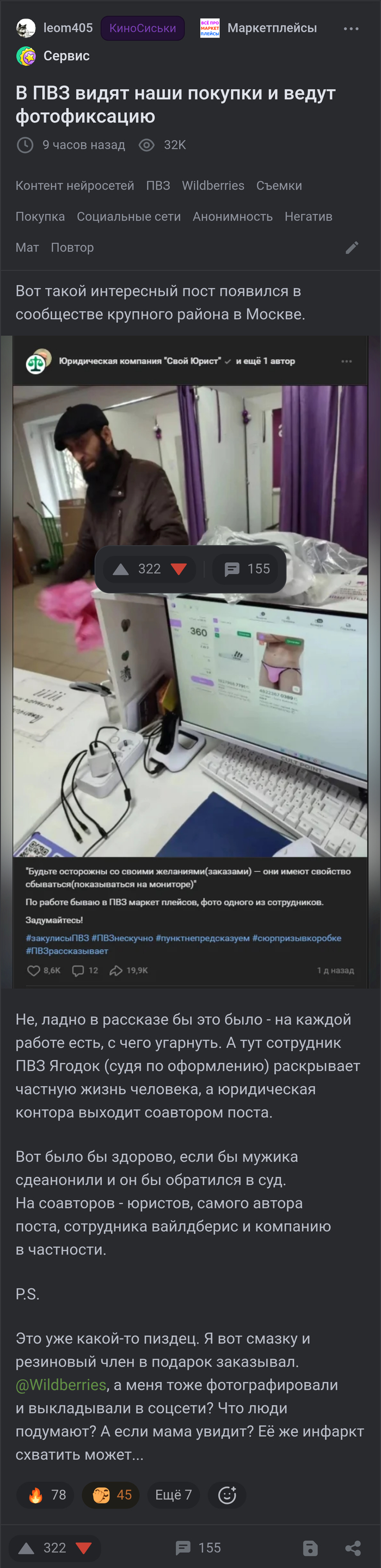 ����� �� ���� �� ��� ����� ���� ������� � ����� �������������