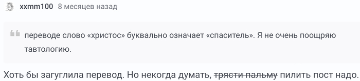 �� ��� ��? (������ ��������, �.2)