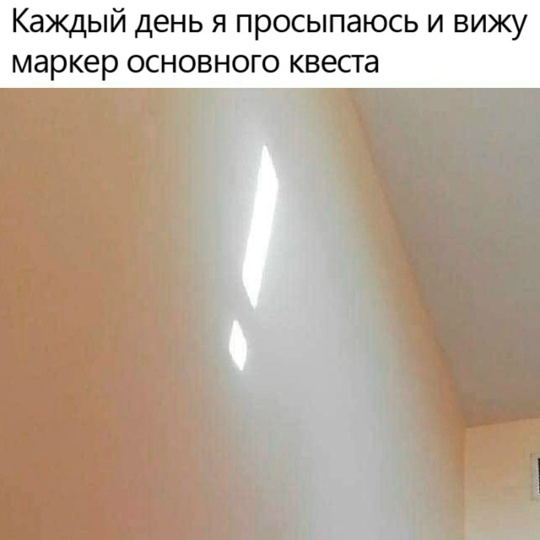 ��� ������ ��� ����?