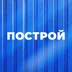 tdpostroy