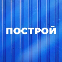 tdpostroy