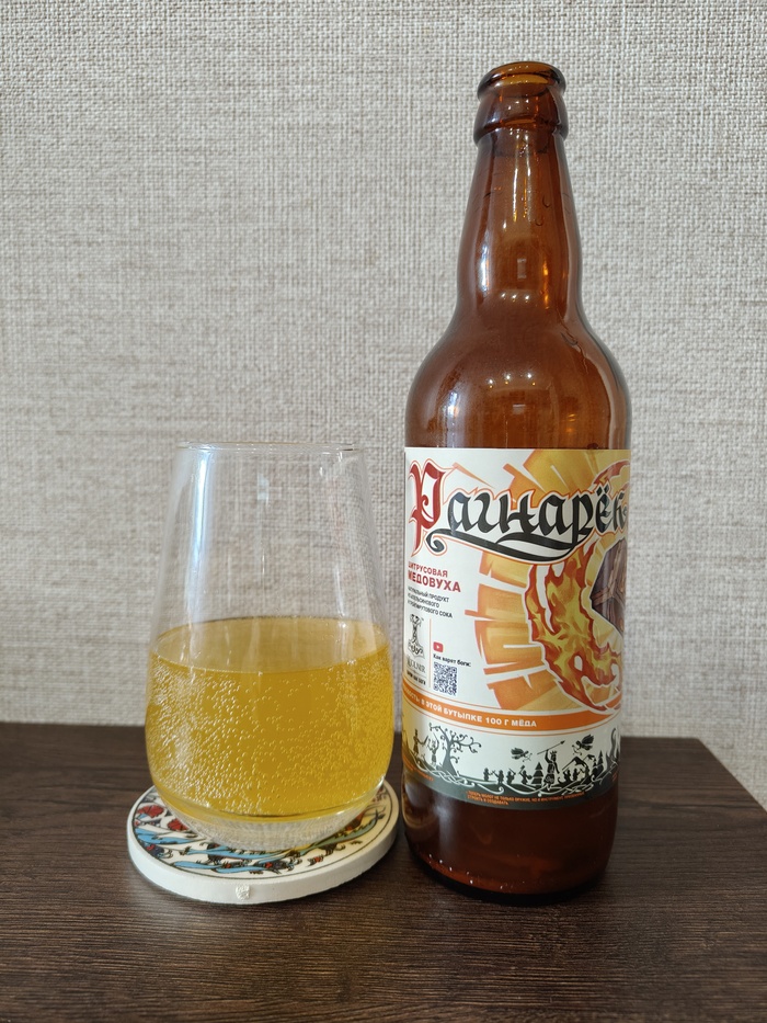 Алк. 4.7%; Стиль - меломель (?); Производитель - Медоварня "Традиции предков"