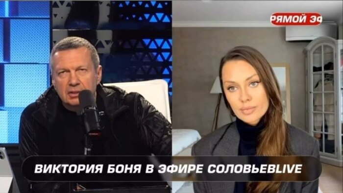 Боню "пометили" как равную себе