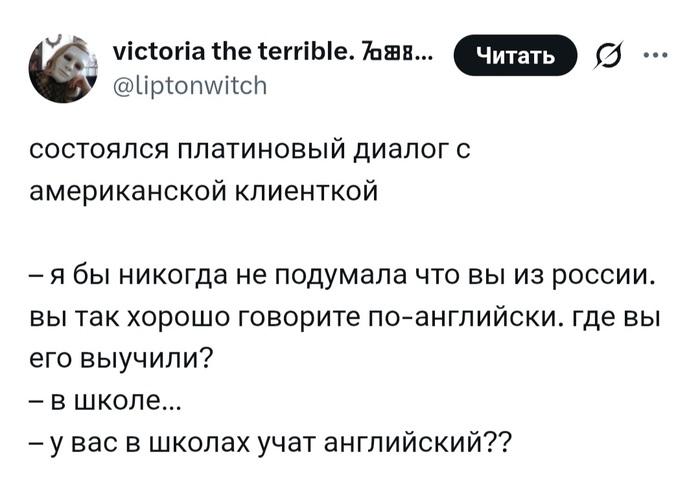 А ещё у нас в школе учат географии, чтобы мы потом не путали Азербайджан с Камбоджей