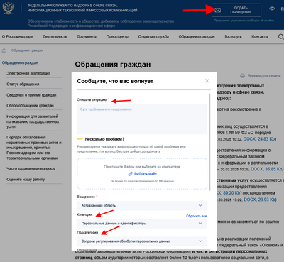 Иллюстрация к комментарию