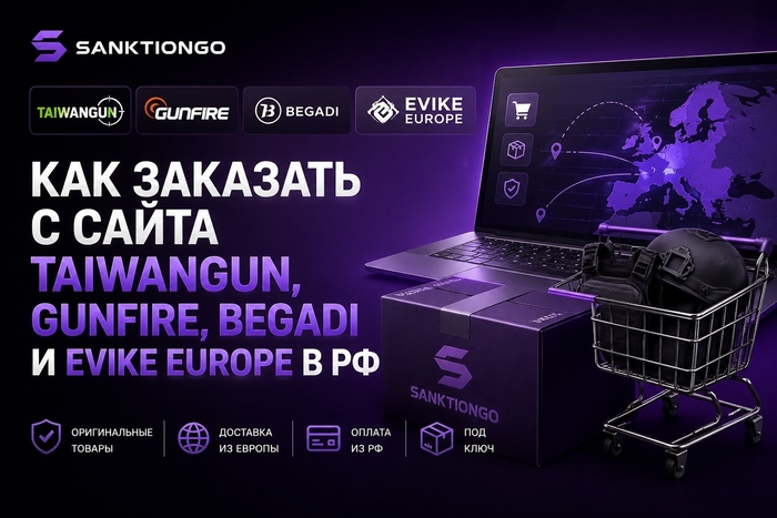 ��� �������� � Taiwangun, Gunfire, Begadi � Evike Europe � �� � �� �������� ���� �����