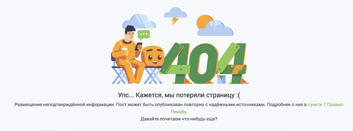 <Данные удалены>