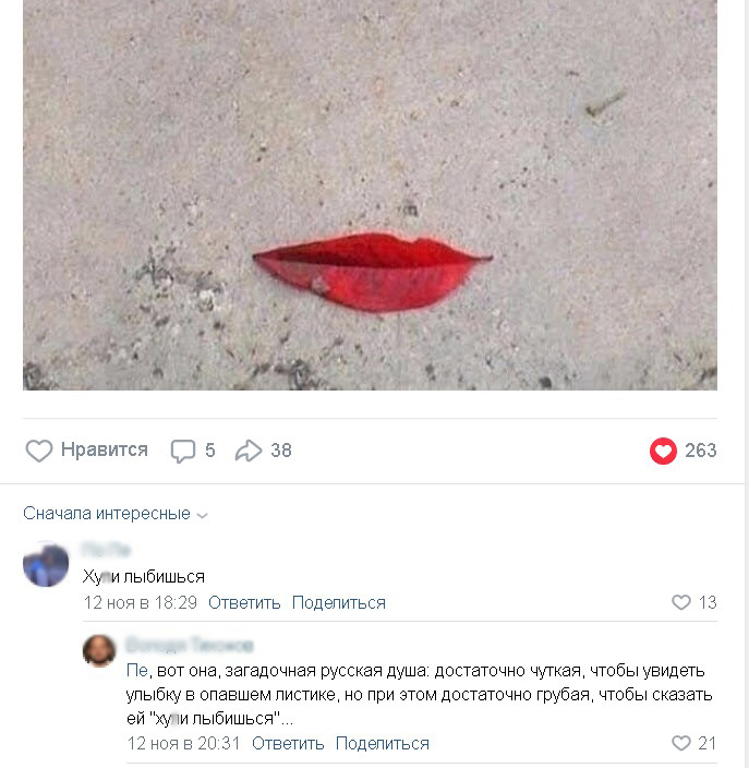 ���������� ������� ����