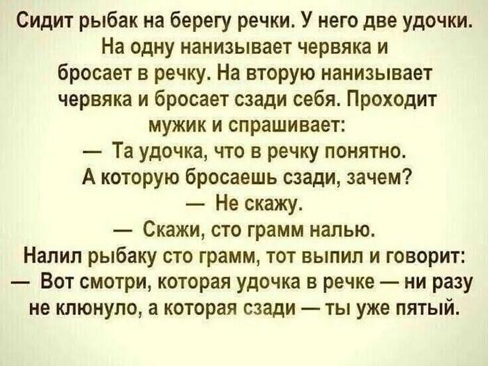 Юмор
