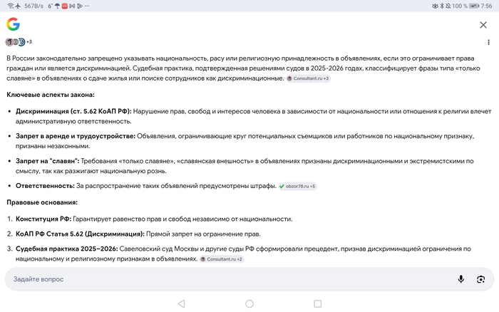 Ответ на пост «Тихо шифером шурша крыша едет не спеша»