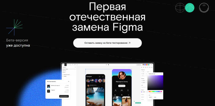 <a href="https://pikabu.ru/story/rostelekom_soobshchil_o_zapuske_pervogo_professionalnogo_rossiyskogo_graficheskogo_redaktora_spektr_13927514?u=https%3A%2F%2Fspektr.rt.ru%2Fmain%23tarifs&t=%D0%9B%D0%B5%D0%BD%D0%B4%D0%BE%D1%81%D0%B8%D0%BA&h=3e0248d5ec14cfc09afeb8b0317a1f7c359a38e3" title="https://spektr.rt.ru/main#tarifs" target="_blank" rel="nofollow noopener">��������</a>